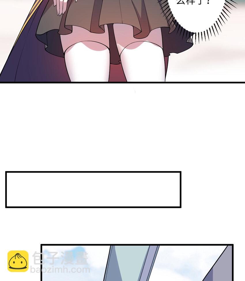 48回 出现了，新物种！(1/2)-第49话