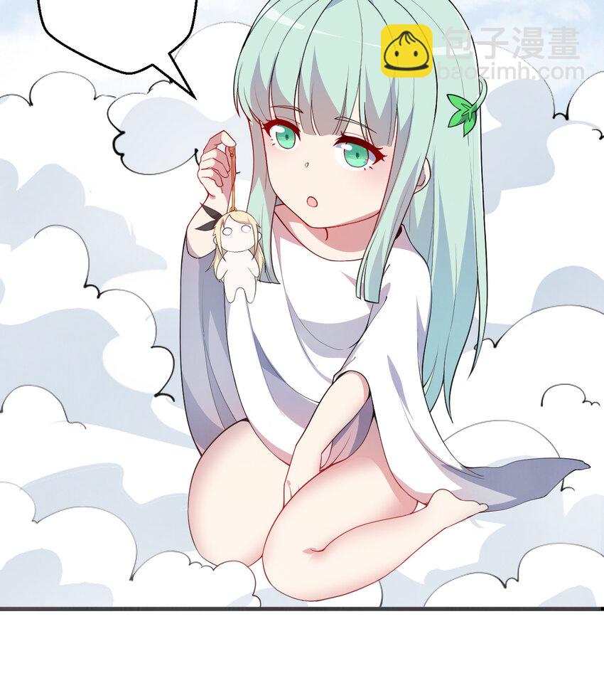 48回 出现了，新物种！(1/2)-第49话