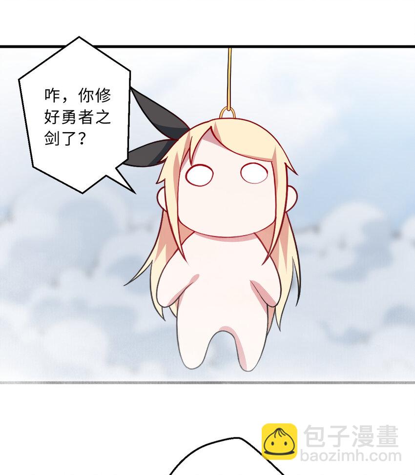 48回 出现了，新物种！(1/2)-第49话