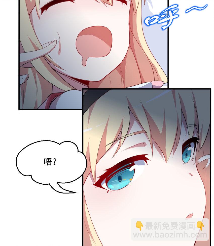 48回 出现了，新物种！(1/2)-第49话