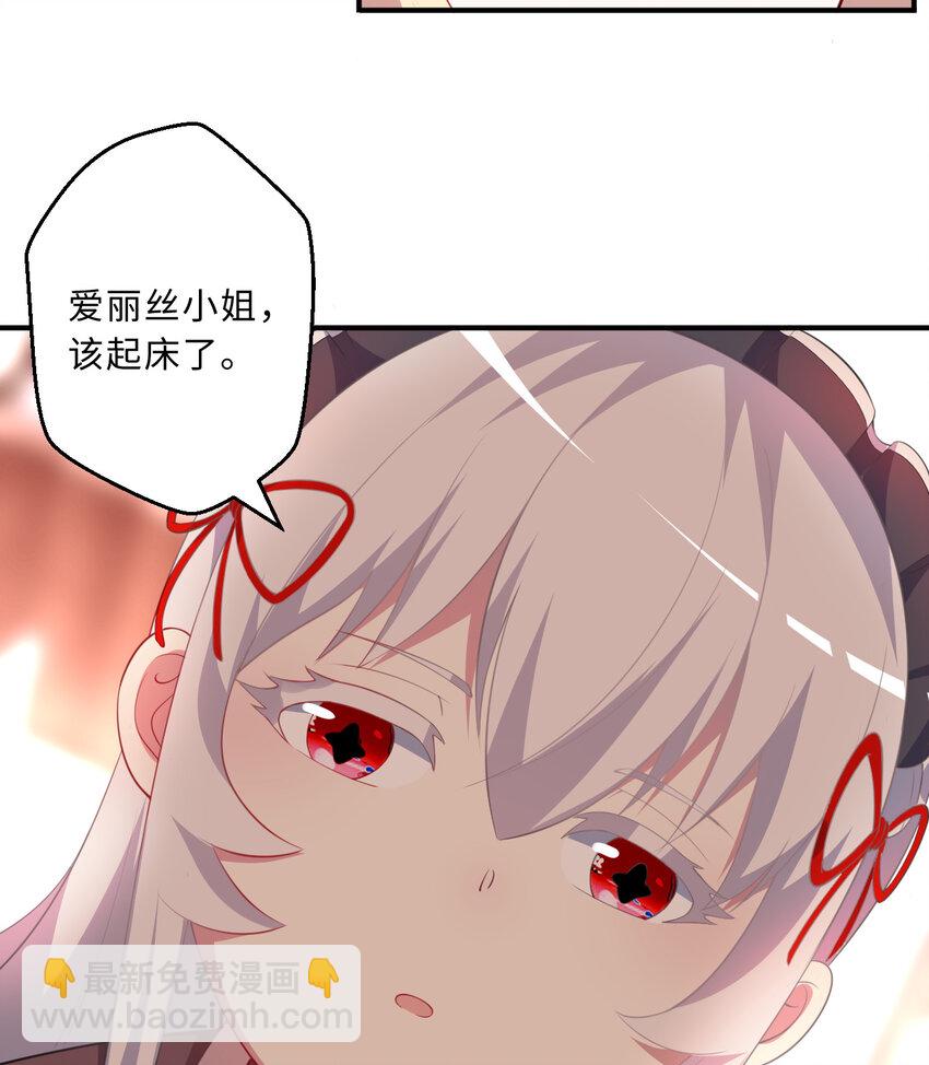 48回 出现了，新物种！(1/2)-第49话