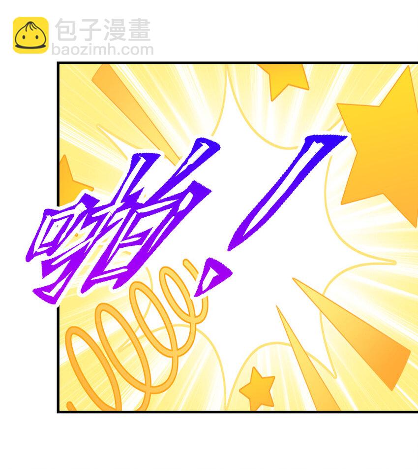 50回 你才是真正的勇者(1/2)-第51话