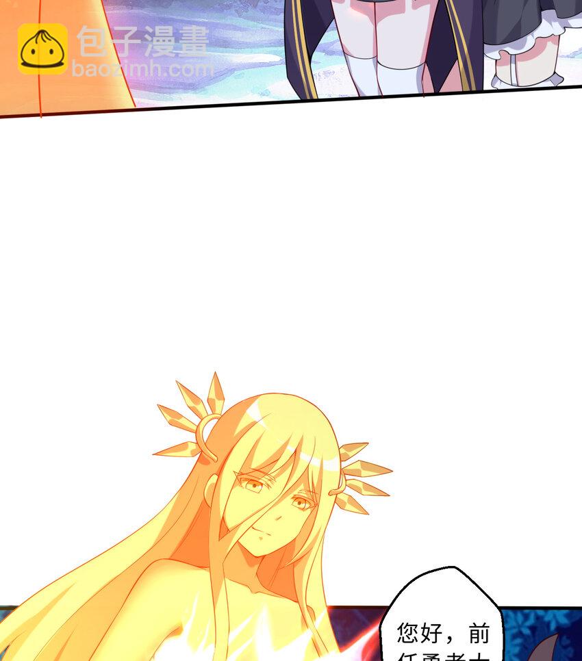 52回 精灵之森？(1/2)-第53话