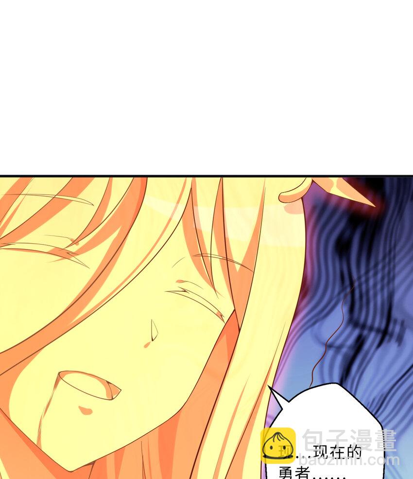 52回 精灵之森？(1/2)-第53话