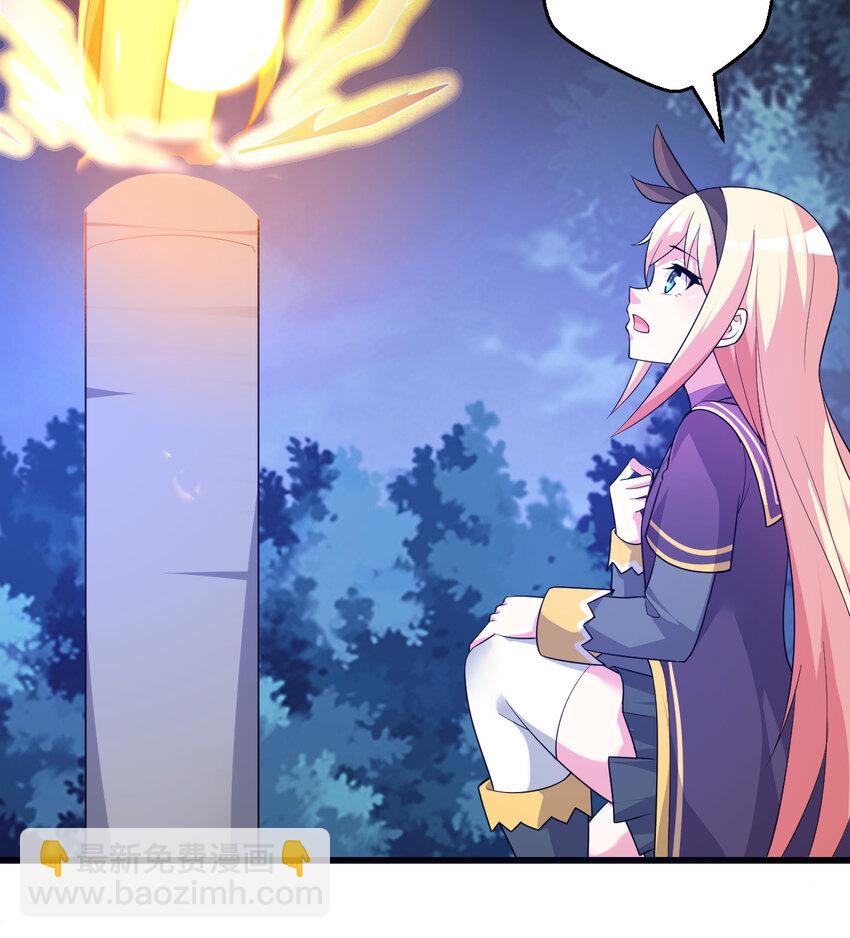 52回 精灵之森？(1/2)-第53话