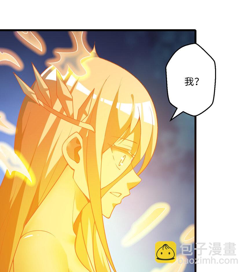 52回 精灵之森？(1/2)-第53话