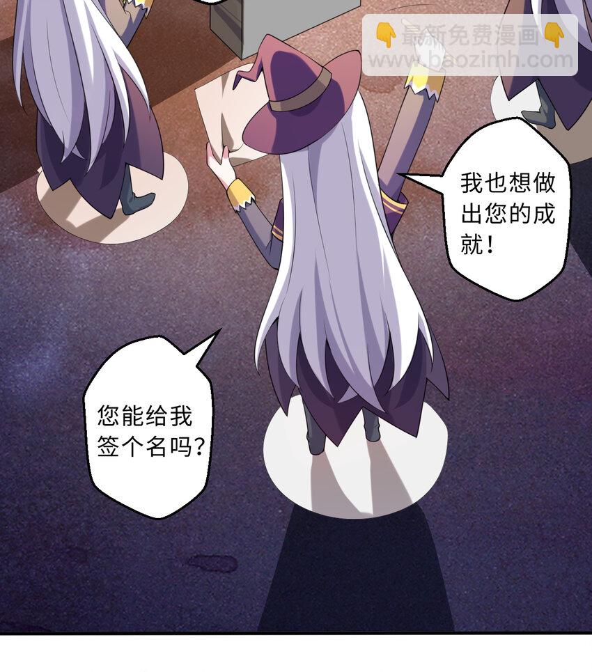 52回 精灵之森？(1/2)-第53话