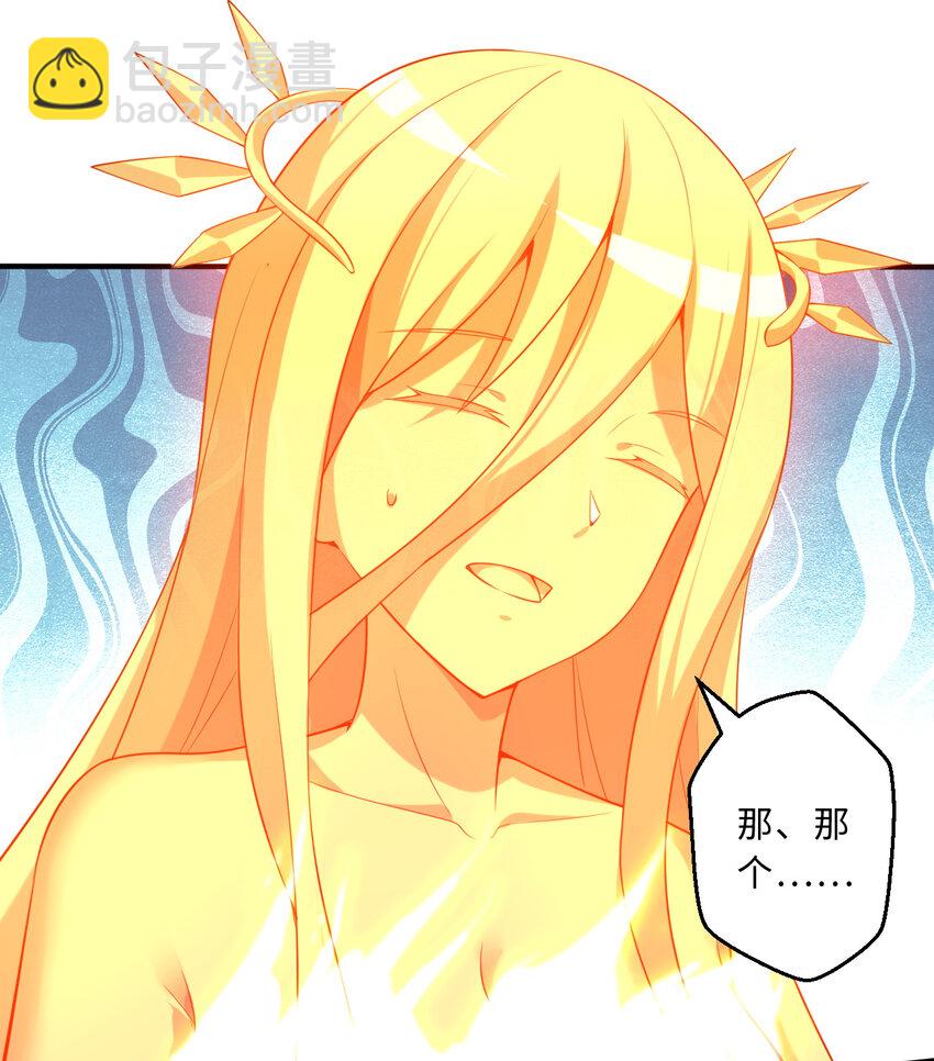 52回 精灵之森？(1/2)-第53话