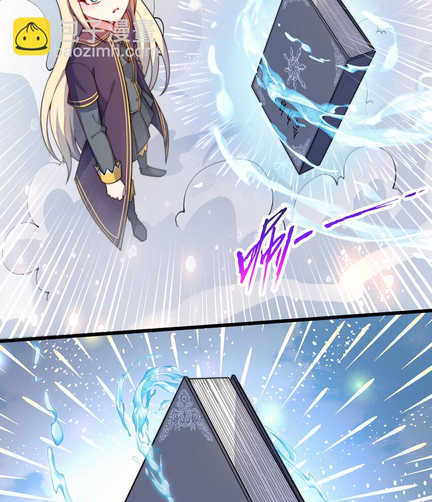 54回 你不想再真正地活一次吗(1/2)-第55话