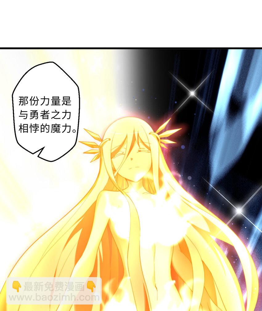 54回 你不想再真正地活一次吗(1/2)-第55话