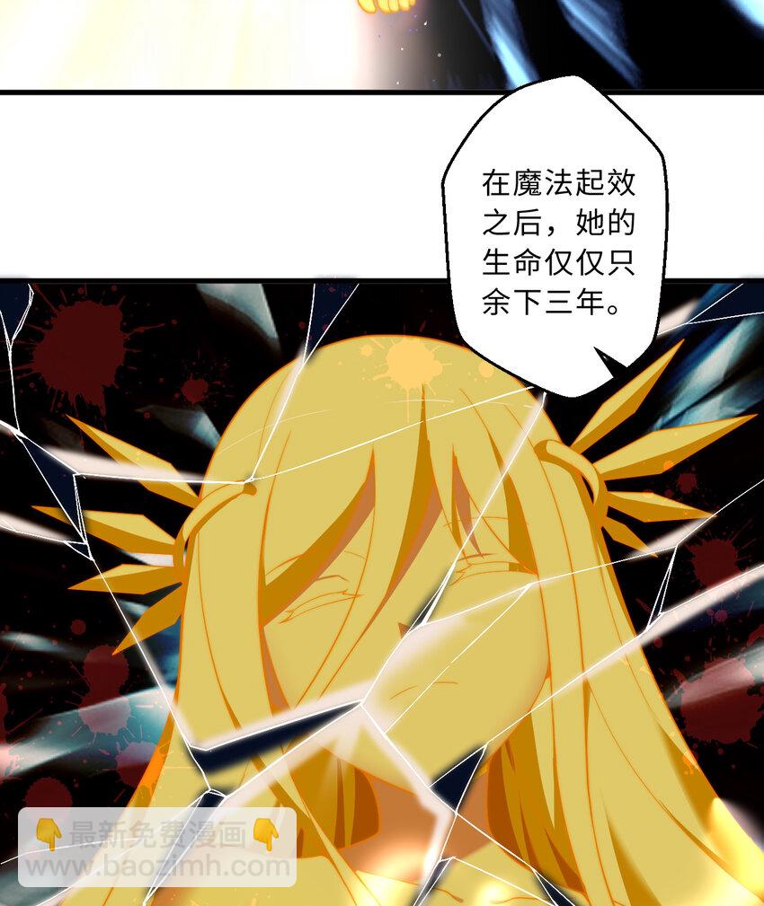 54回 你不想再真正地活一次吗(1/2)-第55话