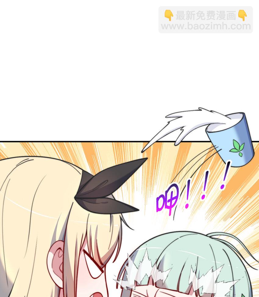 54回 你不想再真正地活一次吗(1/2)-第55话