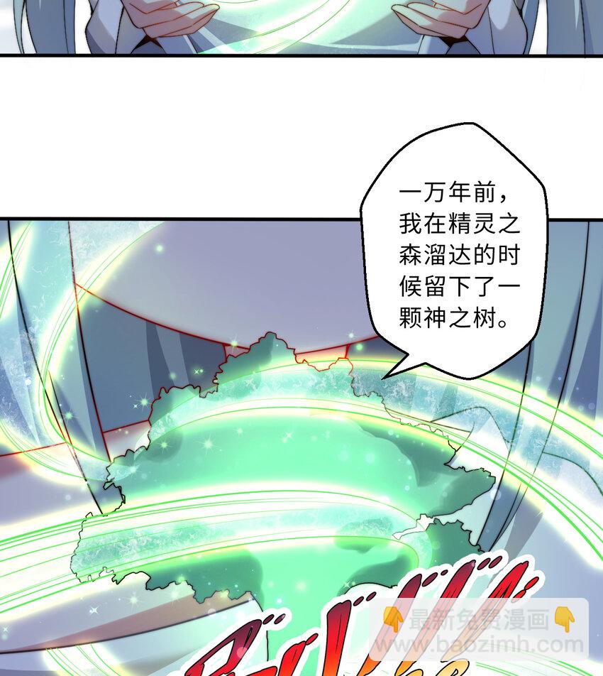 54回 你不想再真正地活一次吗(1/2)-第55话