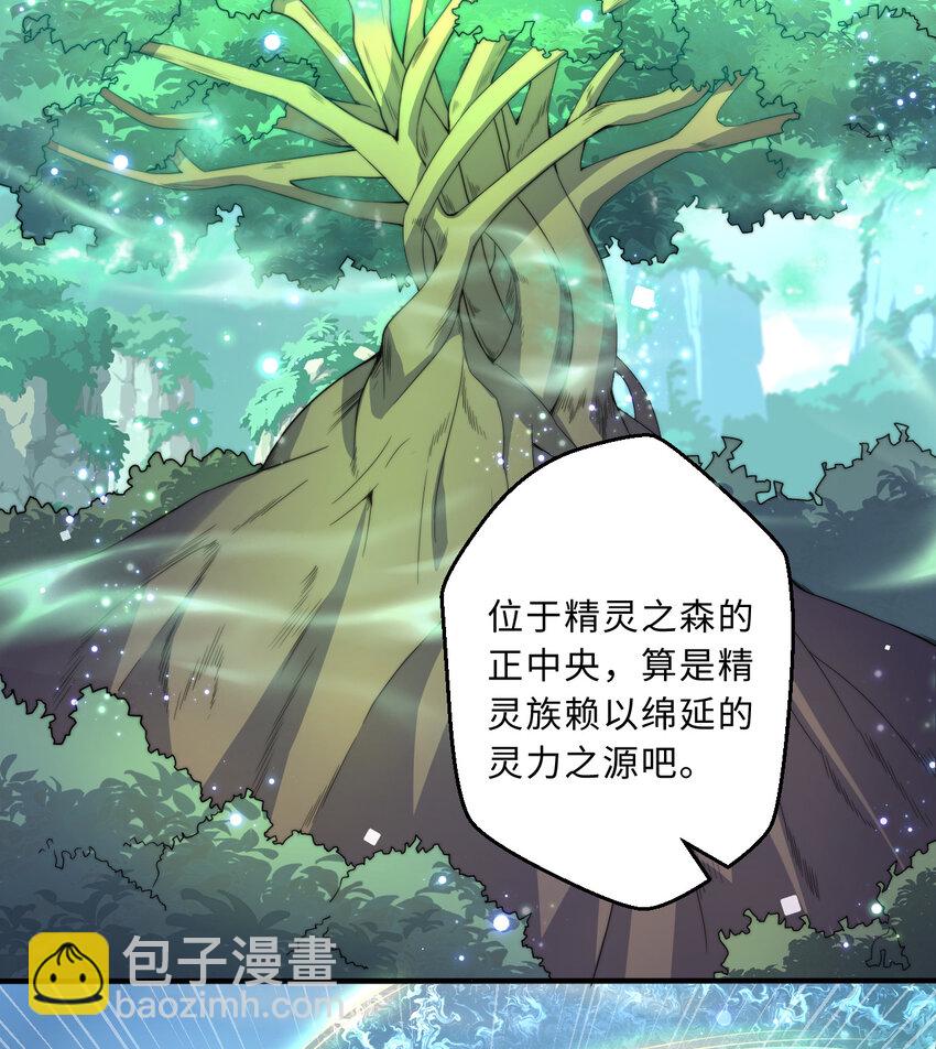 54回 你不想再真正地活一次吗(1/2)-第55话