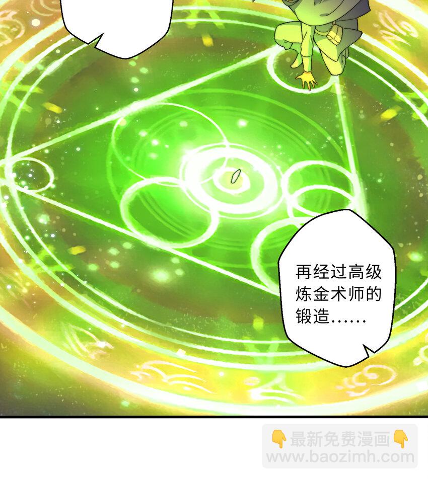 54回 你不想再真正地活一次吗(1/2)-第55话