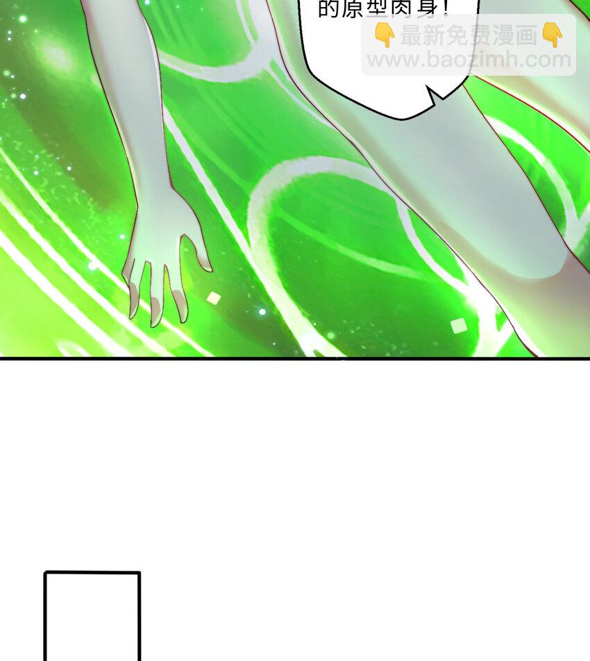 54回 你不想再真正地活一次吗(1/2)-第55话