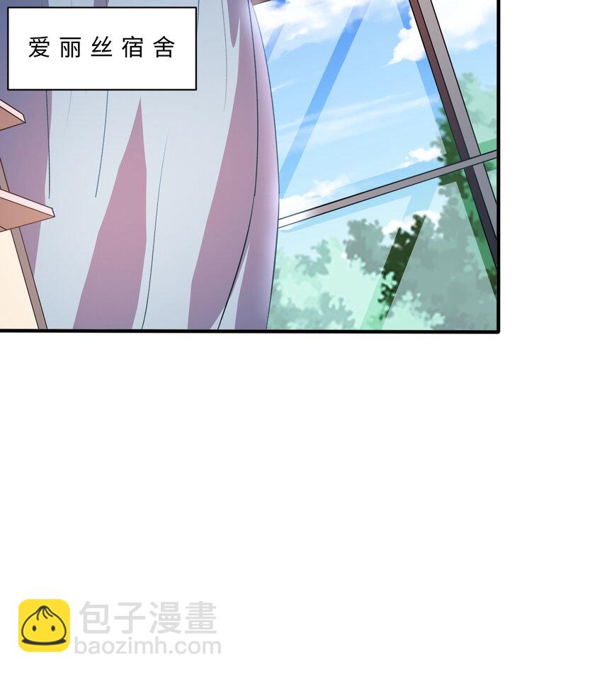 54回 你不想再真正地活一次吗(1/2)-第55话