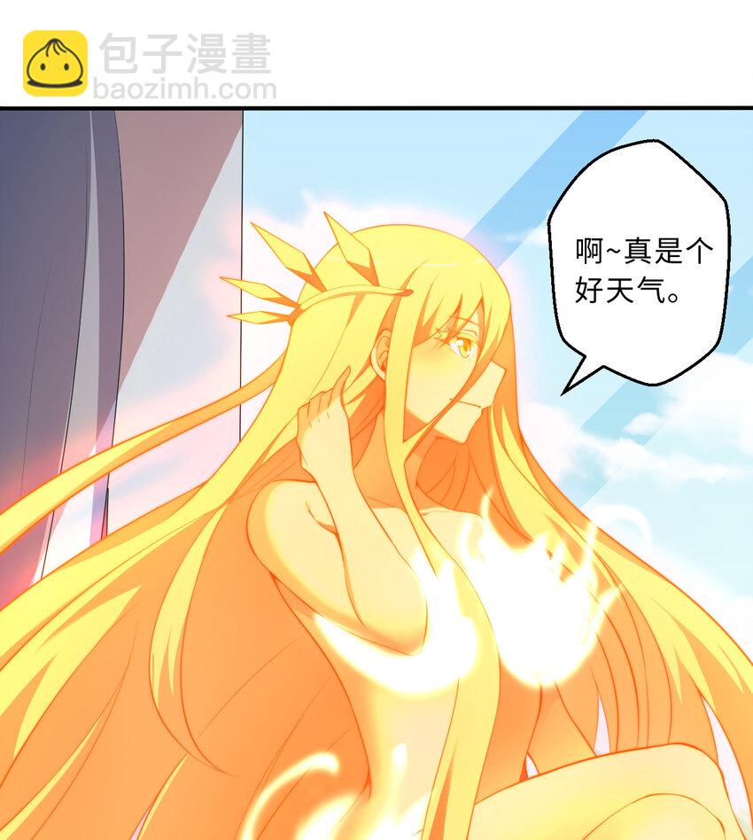 54回 你不想再真正地活一次吗(1/2)-第55话