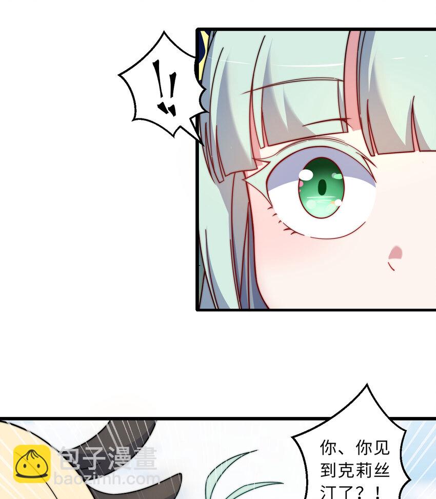 54回 你不想再真正地活一次吗(1/2)-第55话