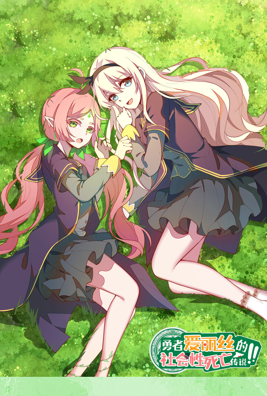 56回 勇者伙伴的魔法工厂！？(1/2)-第57话