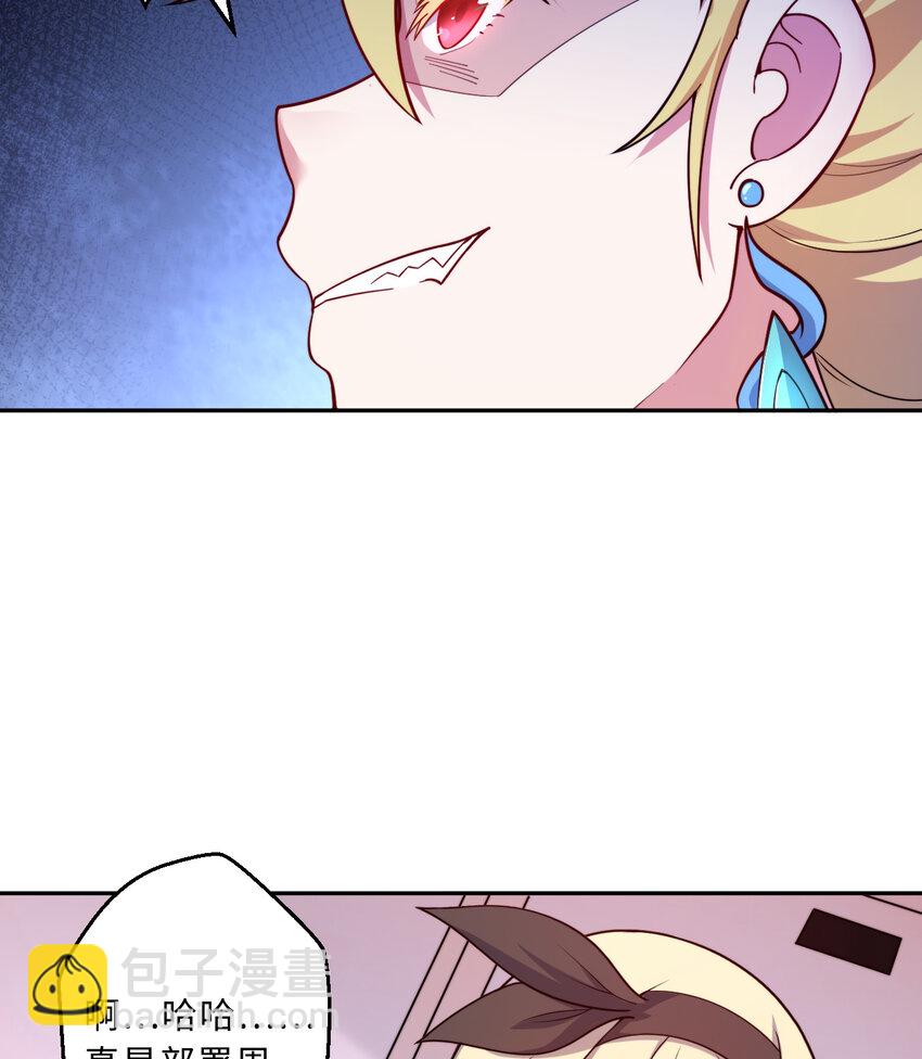 56回 勇者伙伴的魔法工厂！？(1/2)-第57话