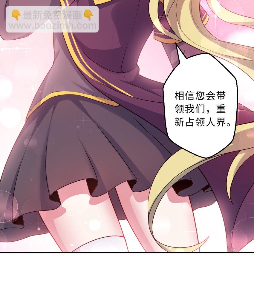 56回 勇者伙伴的魔法工厂！？(1/2)-第57话