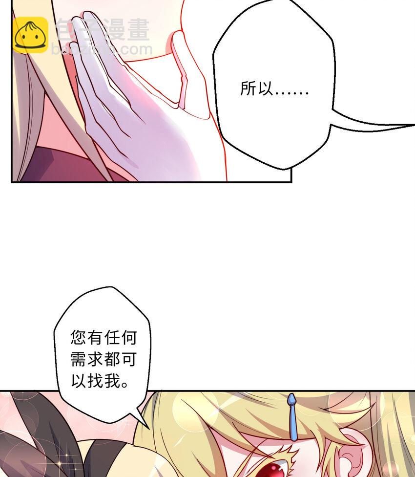 56回 勇者伙伴的魔法工厂！？(1/2)-第57话