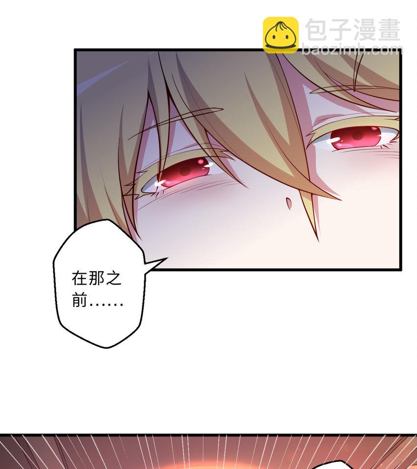 56回 勇者伙伴的魔法工厂！？(1/2)-第57话