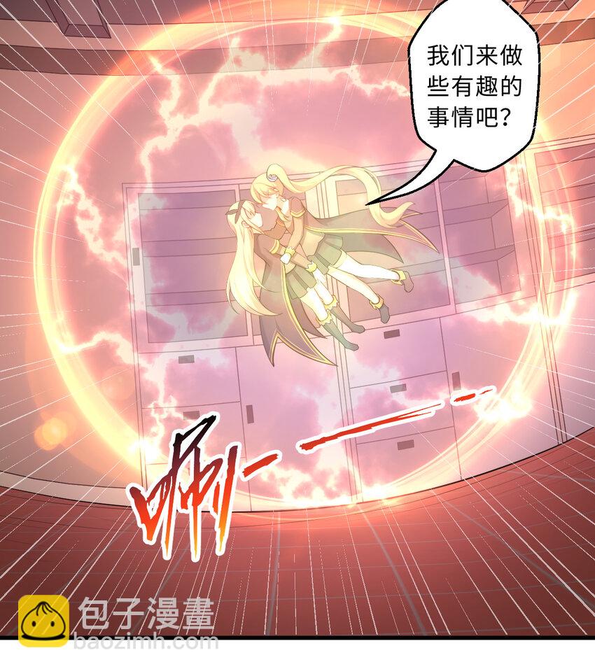 56回 勇者伙伴的魔法工厂！？(1/2)-第57话