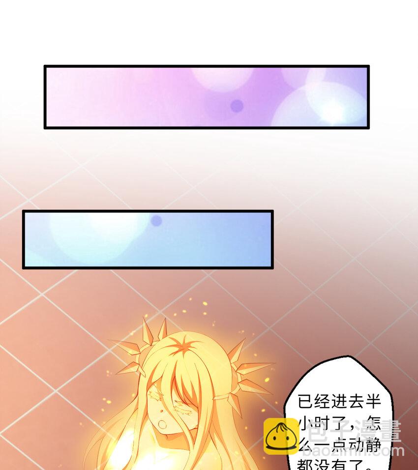 56回 勇者伙伴的魔法工厂！？(1/2)-第57话