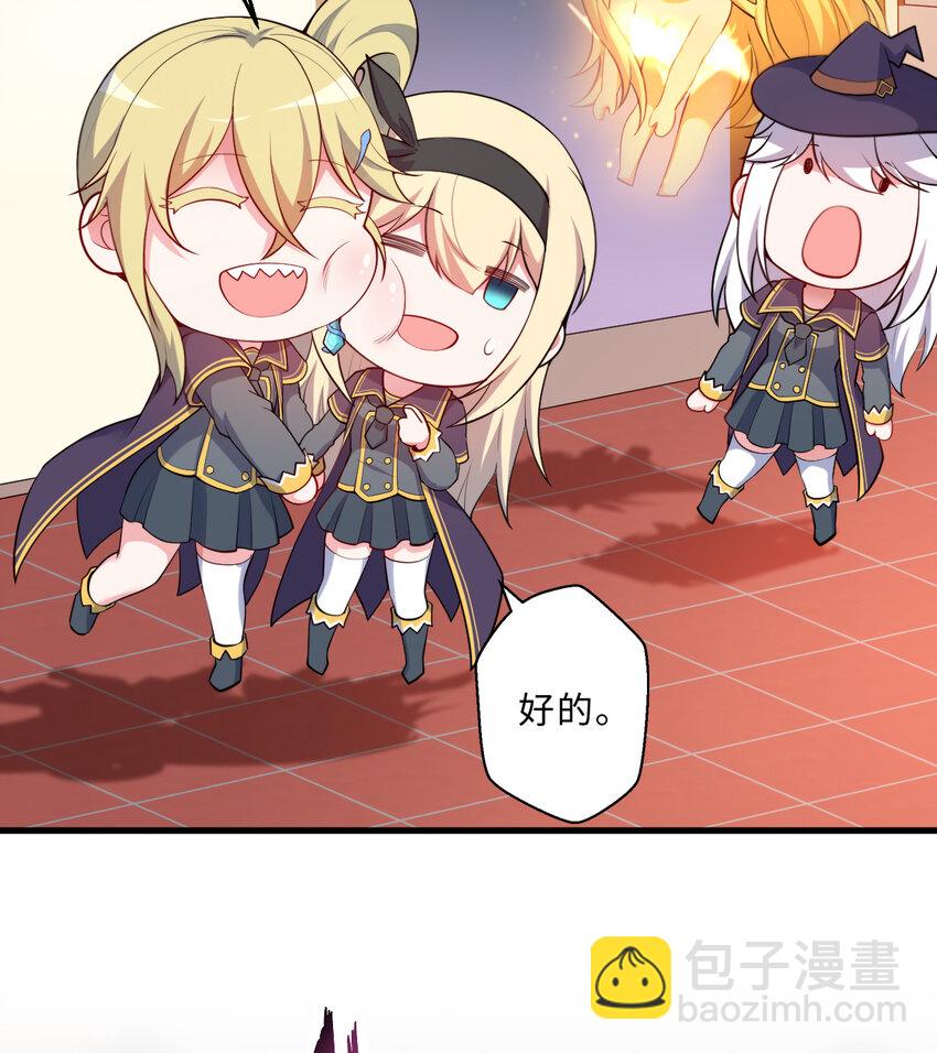 56回 勇者伙伴的魔法工厂！？(1/2)-第57话