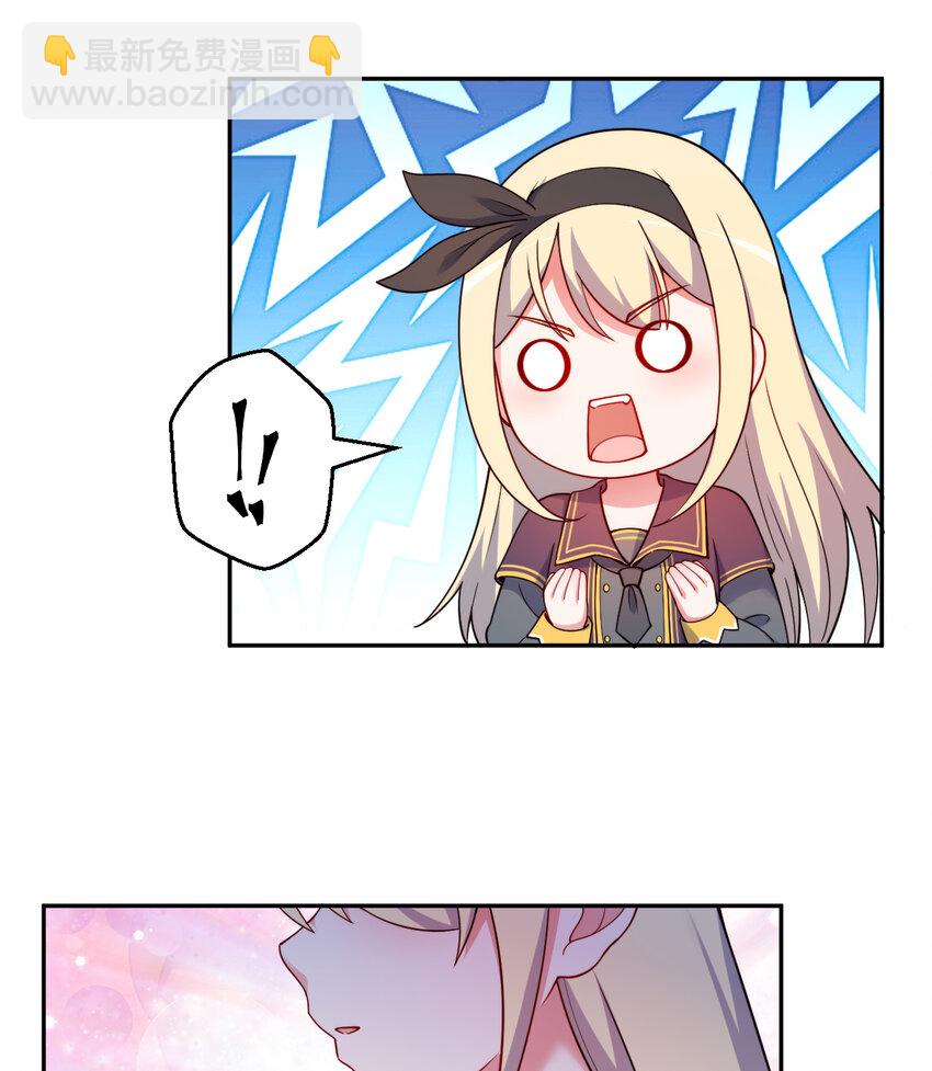 56回 勇者伙伴的魔法工厂！？(1/2)-第57话