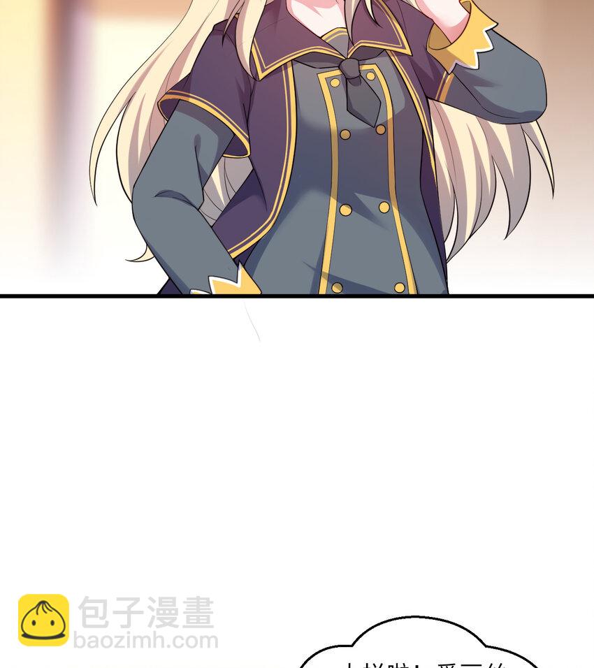 56回 勇者伙伴的魔法工厂！？(1/2)-第57话