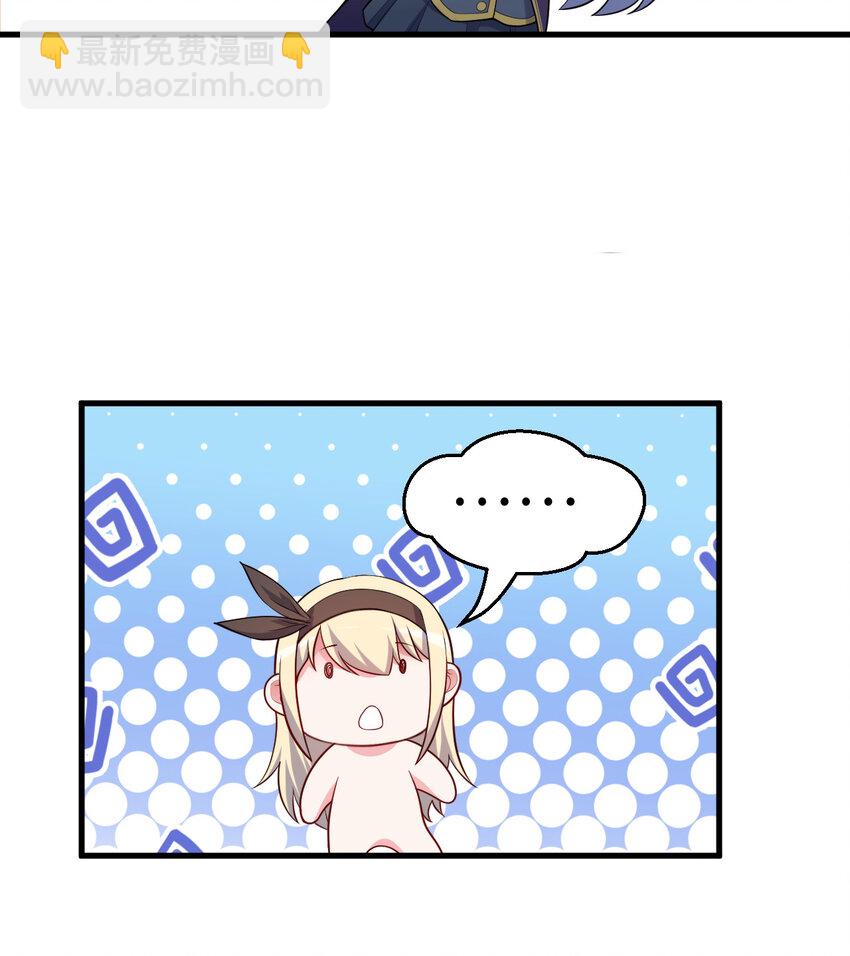 56回 勇者伙伴的魔法工厂！？(1/2)-第57话