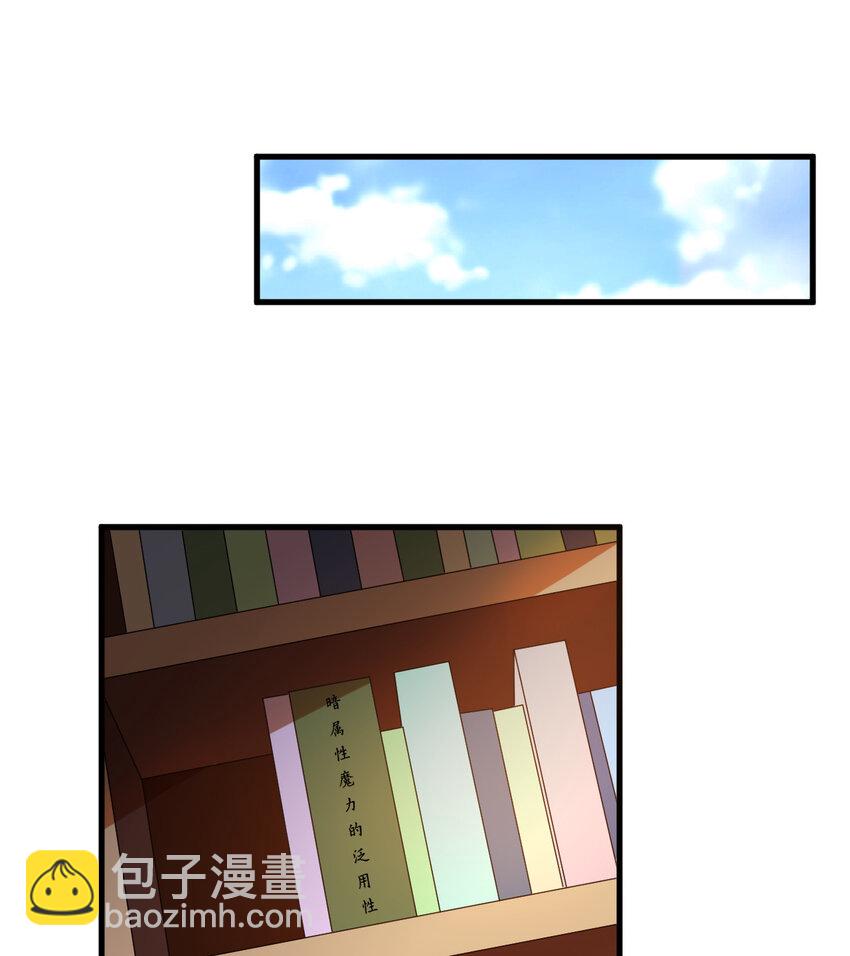 56回 勇者伙伴的魔法工厂！？(1/2)-第57话