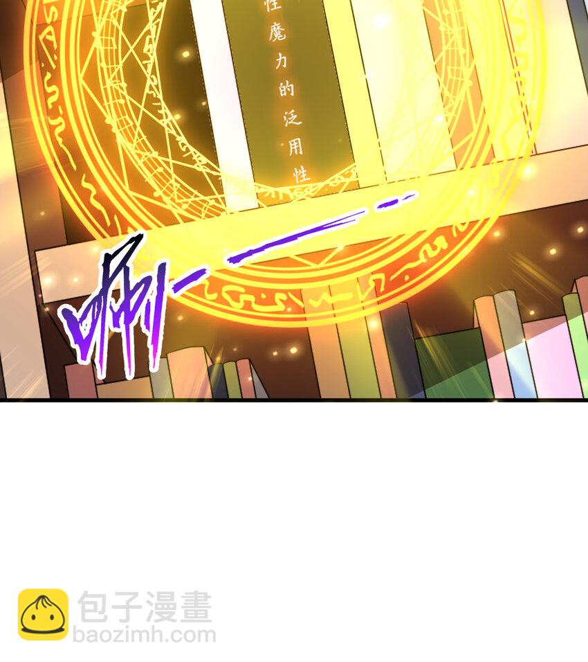 56回 勇者伙伴的魔法工厂！？(1/2)-第57话