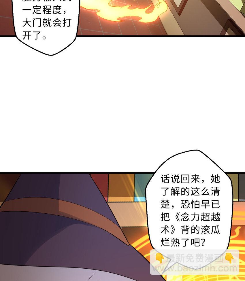 56回 勇者伙伴的魔法工厂！？(1/2)-第57话