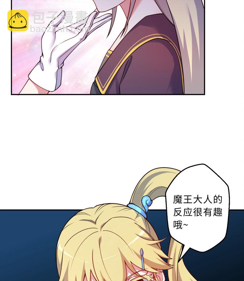 56回 勇者伙伴的魔法工厂！？(1/2)-第57话