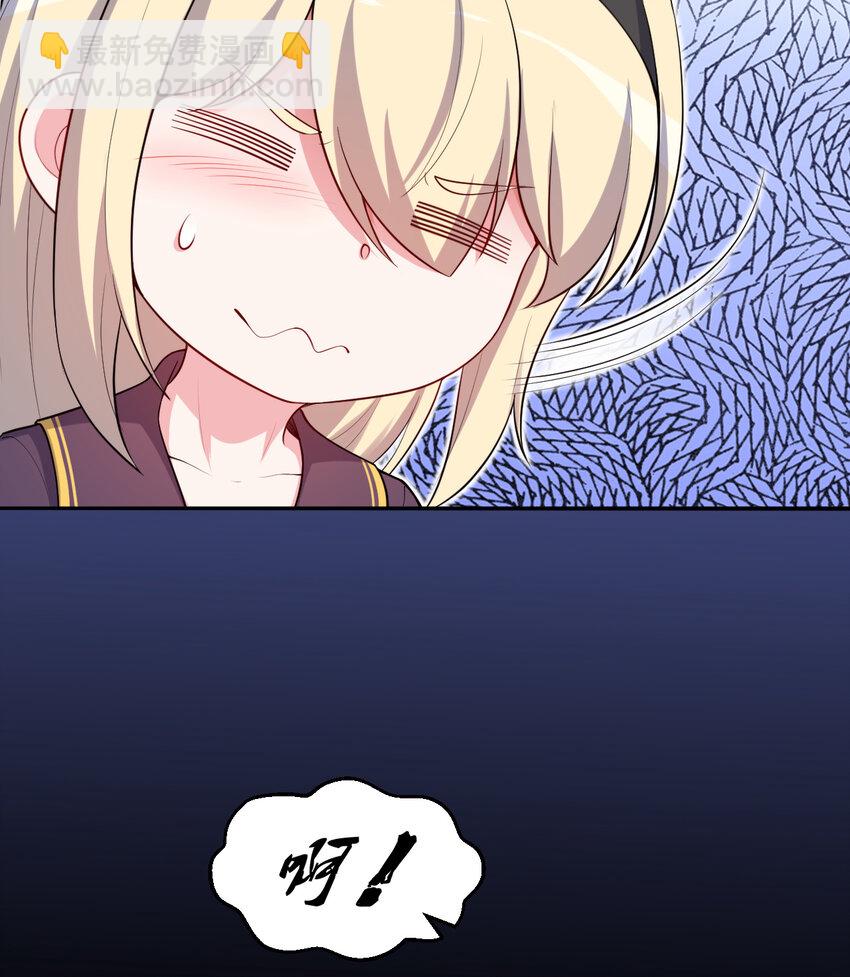 56回 勇者伙伴的魔法工厂！？(1/2)-第57话