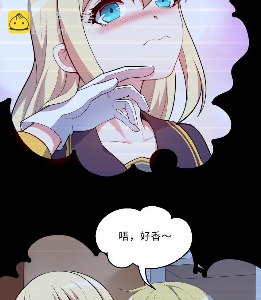 56回 勇者伙伴的魔法工厂！？(1/2)-第57话