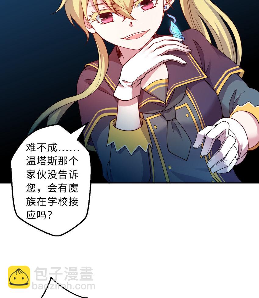 56回 勇者伙伴的魔法工厂！？(1/2)-第57话