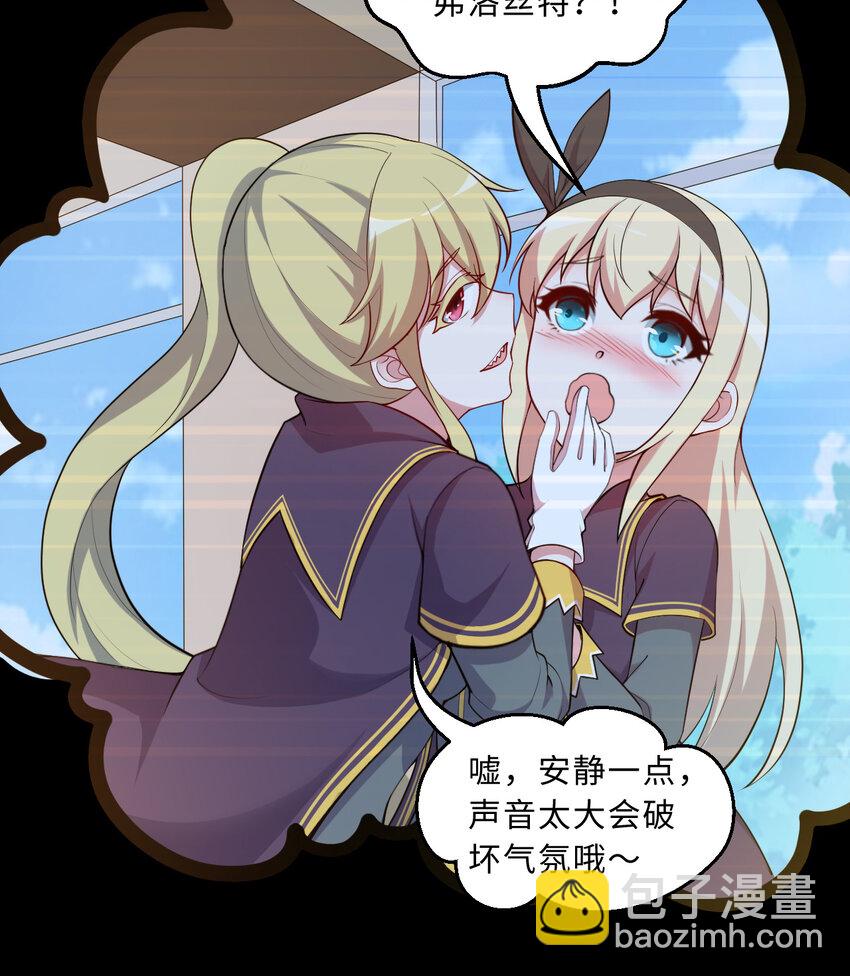 56回 勇者伙伴的魔法工厂！？(1/2)-第57话