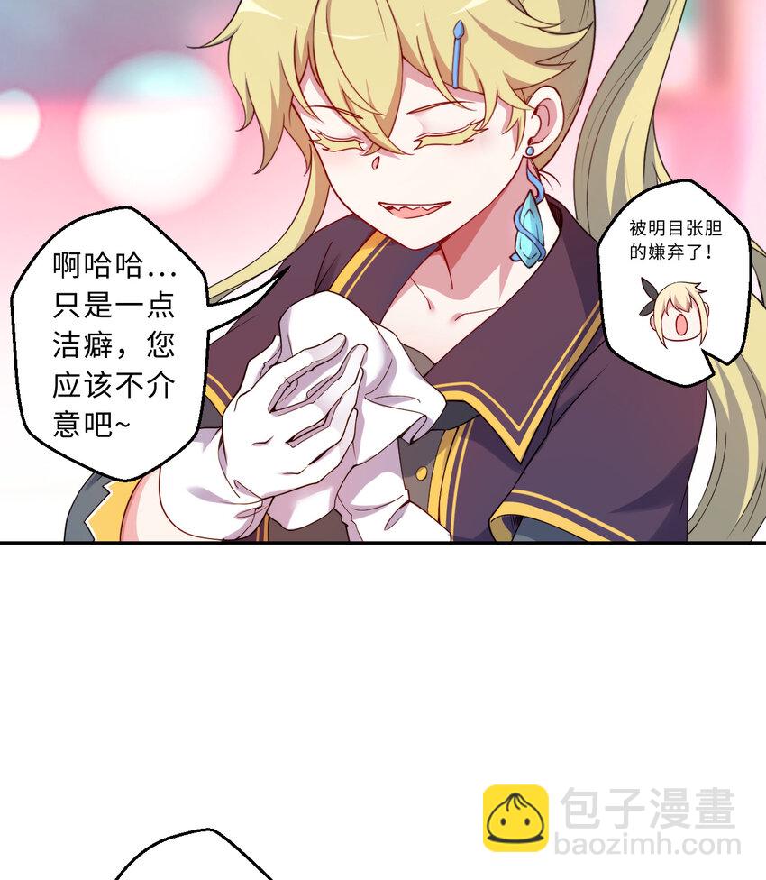 56回 勇者伙伴的魔法工厂！？(1/2)-第57话