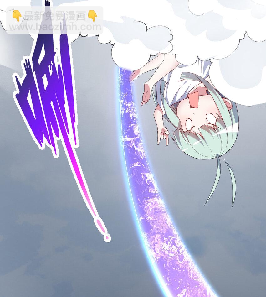 58回 出来！我要跟你决斗！(1/2)-第59话