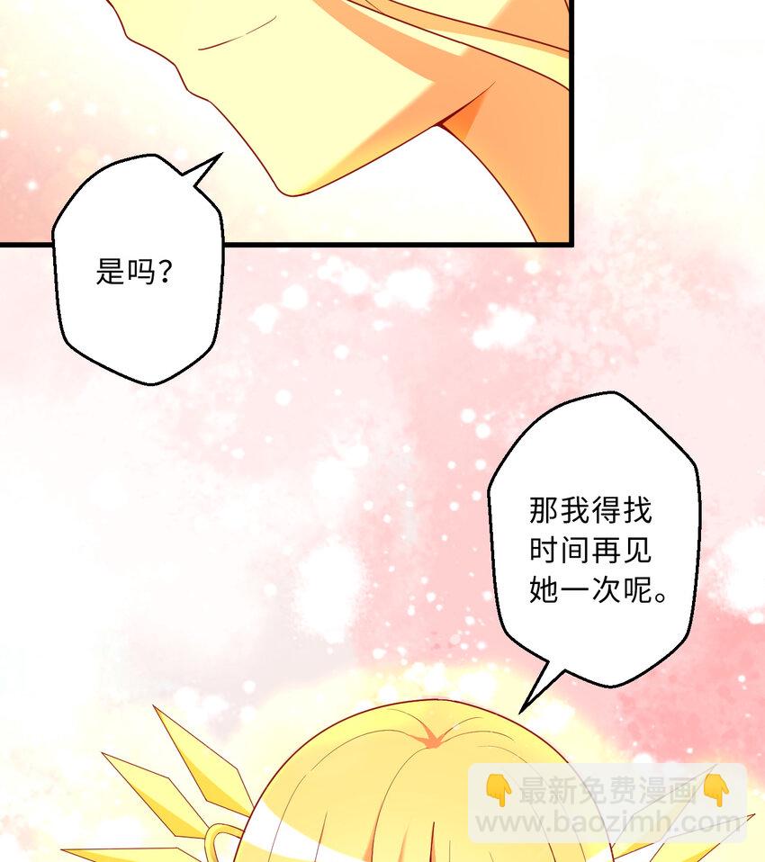 58回 出来！我要跟你决斗！(1/2)-第59话