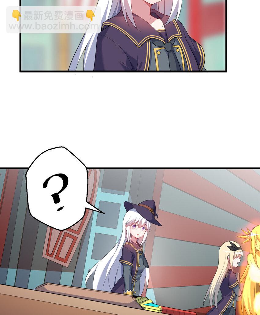 58回 出来！我要跟你决斗！(1/2)-第59话