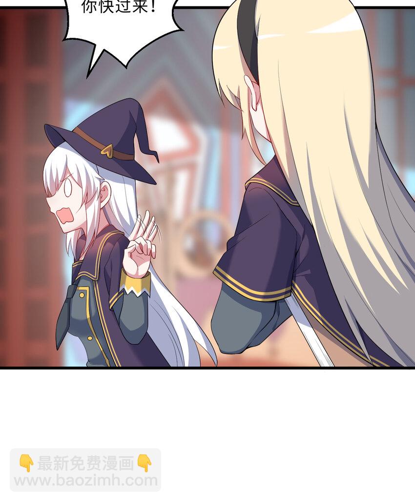 58回 出来！我要跟你决斗！(1/2)-第59话