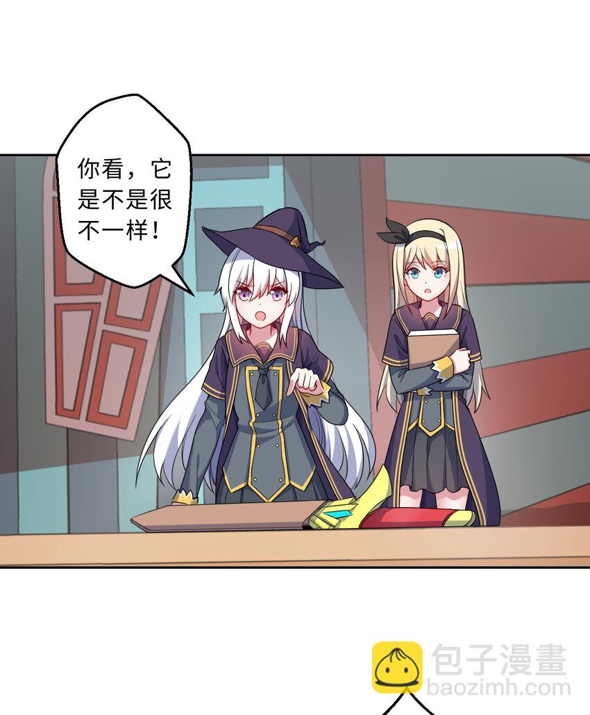 58回 出来！我要跟你决斗！(1/2)-第59话