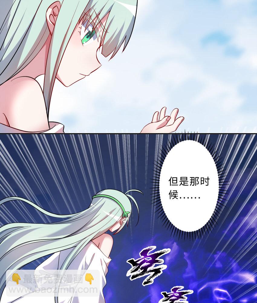 58回 出来！我要跟你决斗！(1/2)-第59话