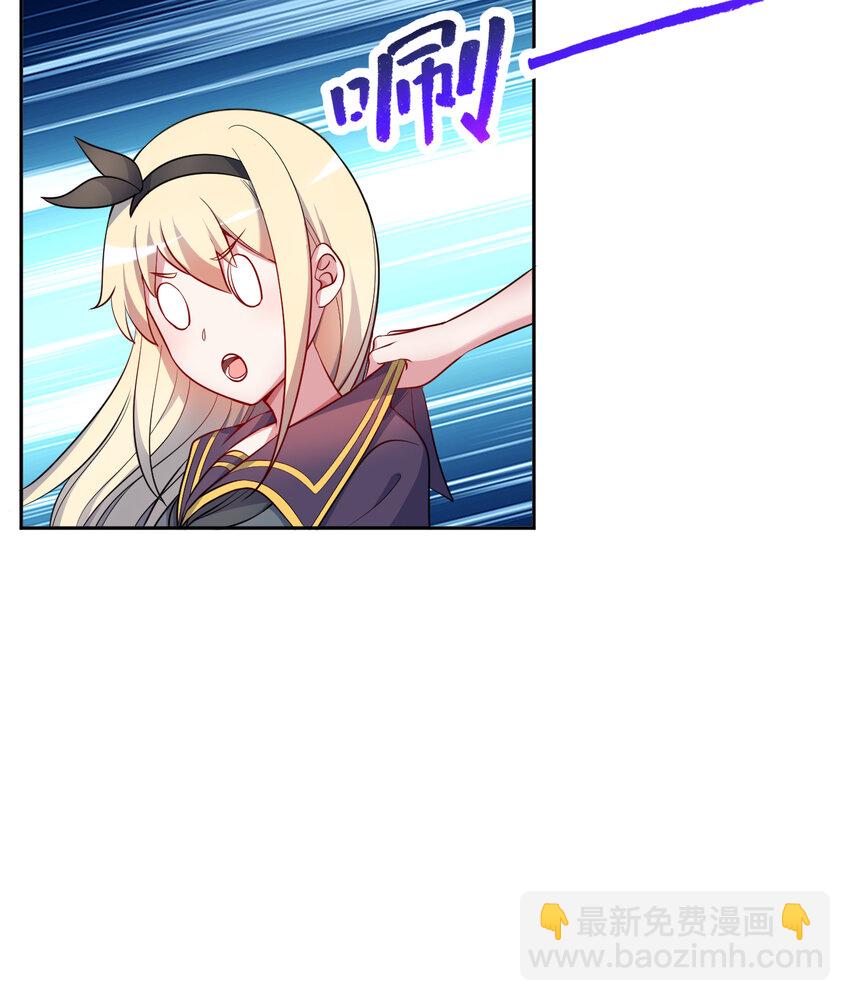 58回 出来！我要跟你决斗！(1/2)-第59话